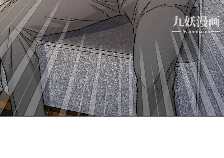 催眠治慾师第1话-催眠也能解决性慾?