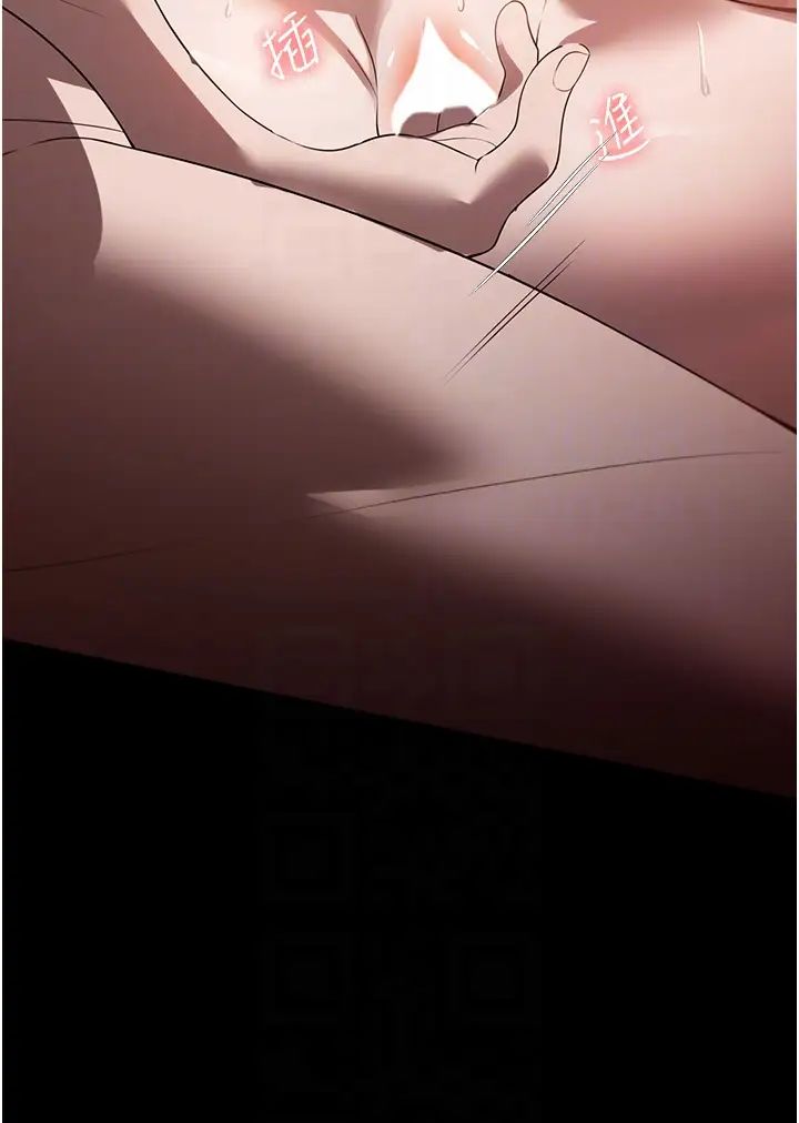 家政妇小姐姐第55话-姊妹丼get!