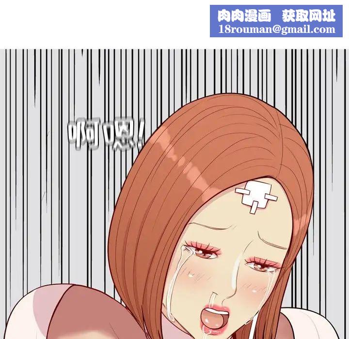 恋爱前奏曲:归来第53话