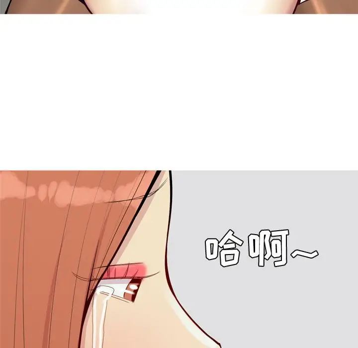 恋爱前奏曲:归来第53话