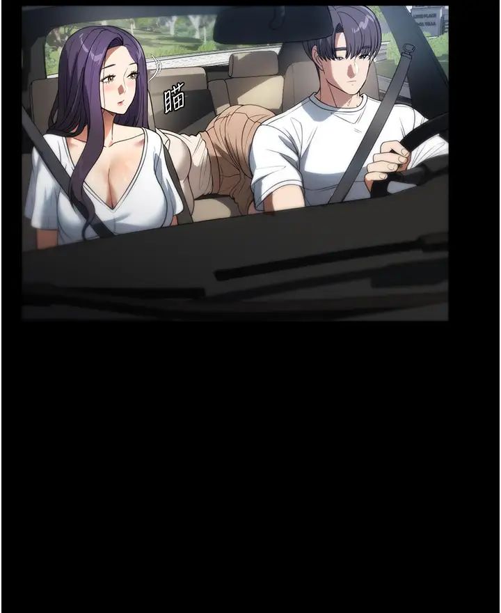 家政妇小姐姐第56话最终话-和恋人们迎向新的未来!