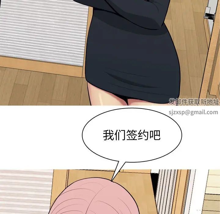 恋爱前奏曲:归来第53话