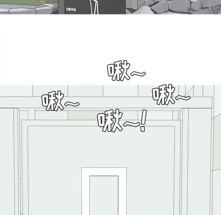 恋爱前奏曲:归来第53话