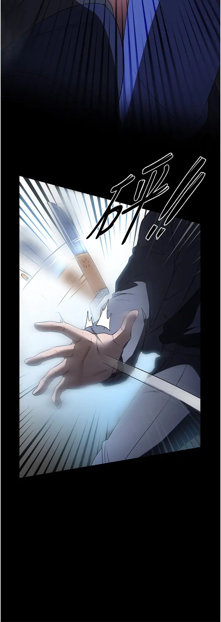 家政婦小姐姐第56話最終話-和戀人們迎向新的未來!