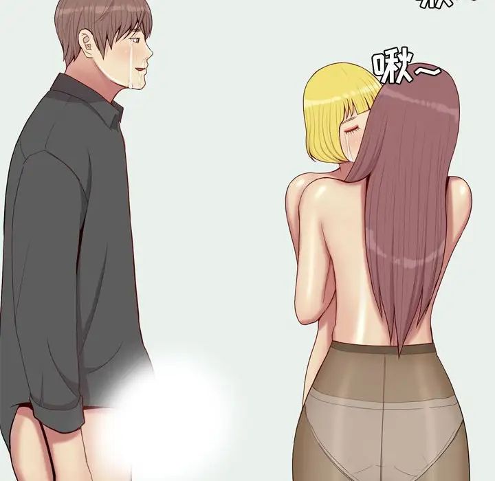 恋爱前奏曲:归来第54话