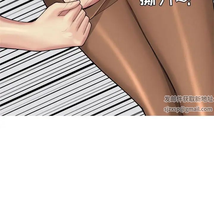 恋爱前奏曲:归来第54话