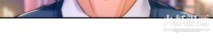 催眠治慾师第2话-病人的特殊要求