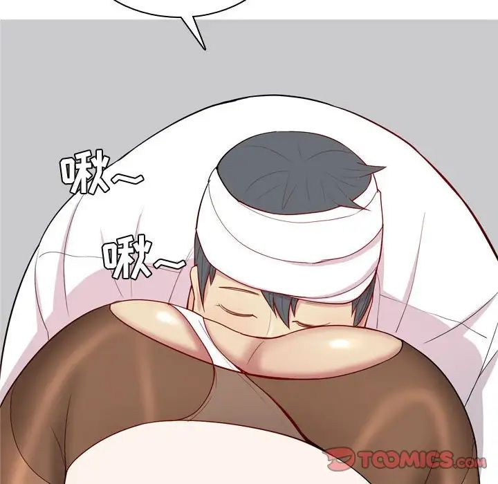 戀愛前奏曲：歸來第54話