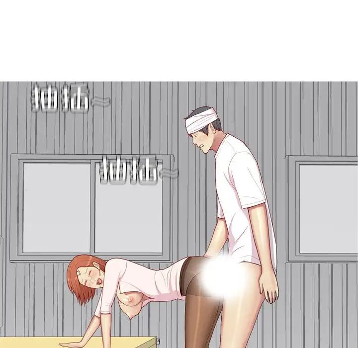 恋爱前奏曲：归来第54话