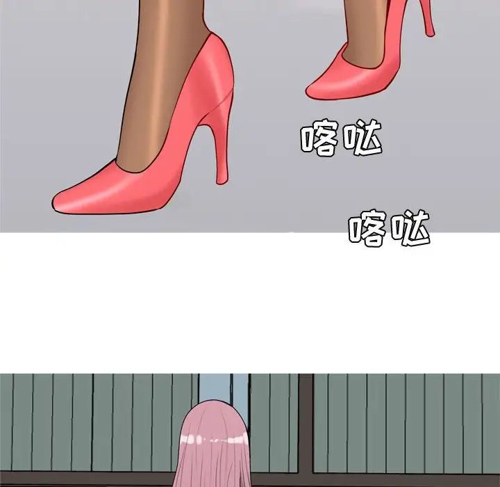 恋爱前奏曲:归来第54话