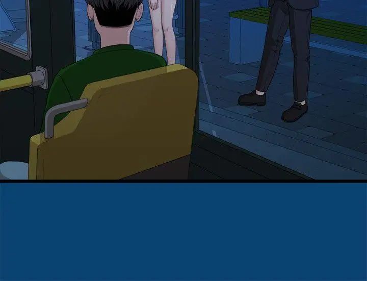 我們的非常關係第11話-說不通的你