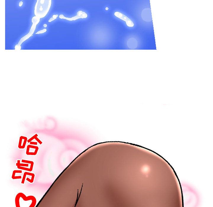 上司的尾巴摸不得第1話