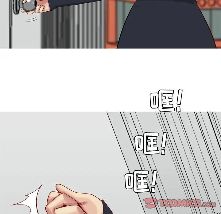 恋爱前奏曲：归来第54话