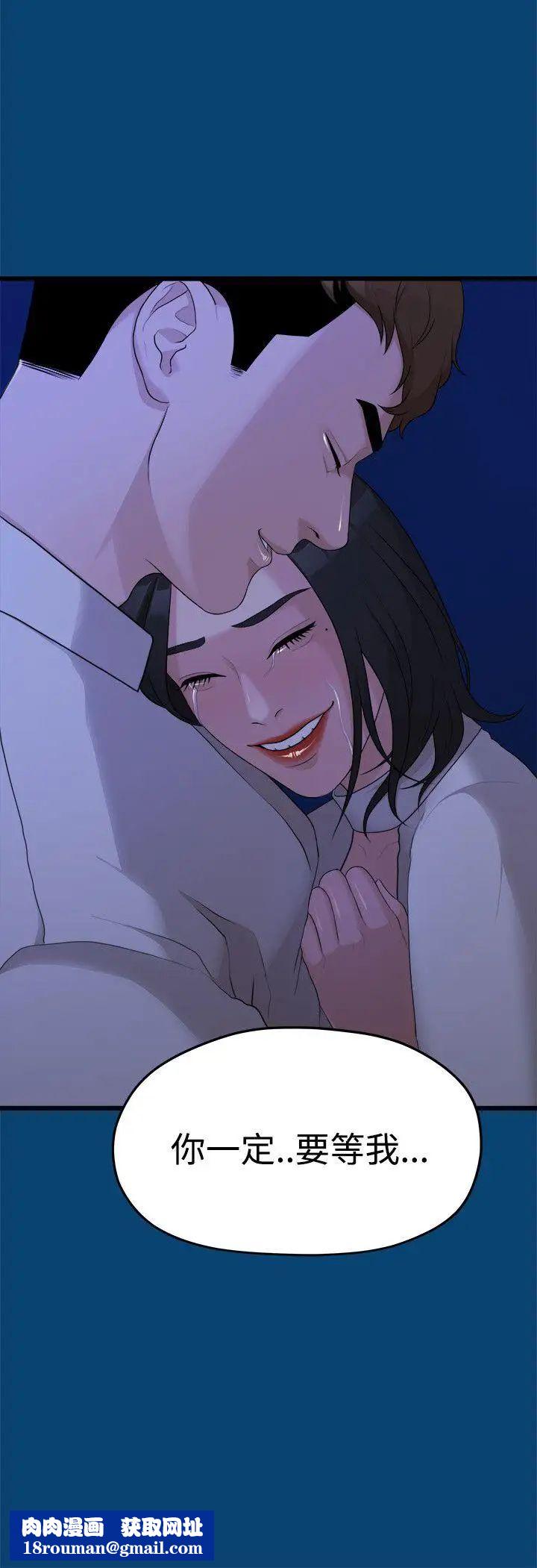 我們的非常關係第12話-我們好像沒有好好說過話