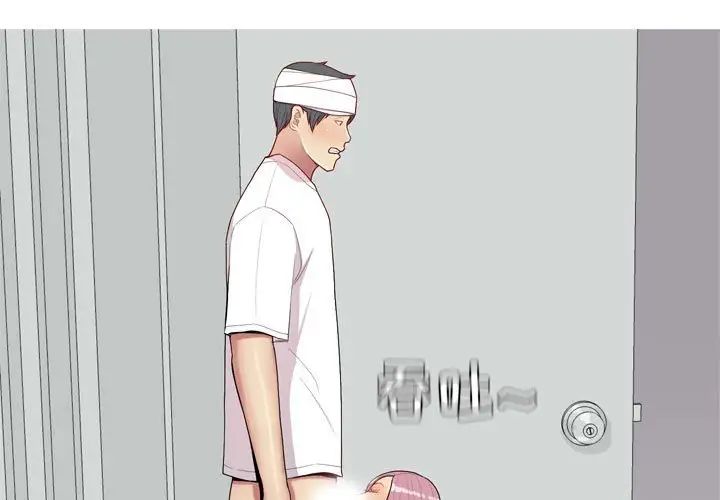 恋爱前奏曲:归来第55话