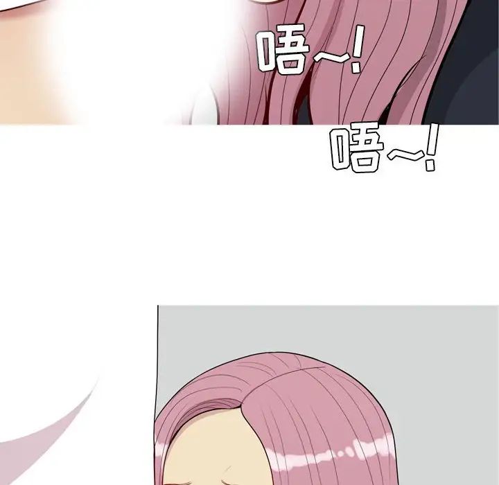 恋爱前奏曲:归来第55话