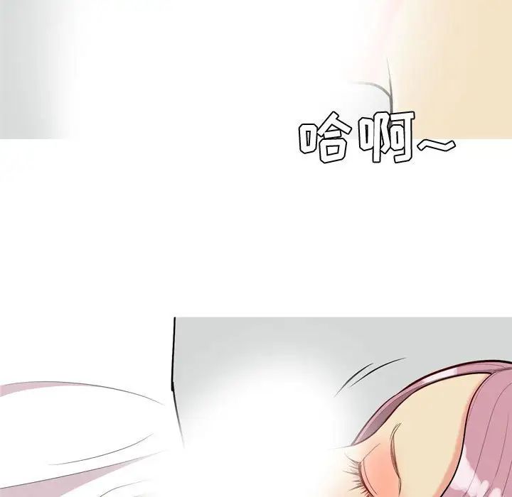 恋爱前奏曲：归来第55话