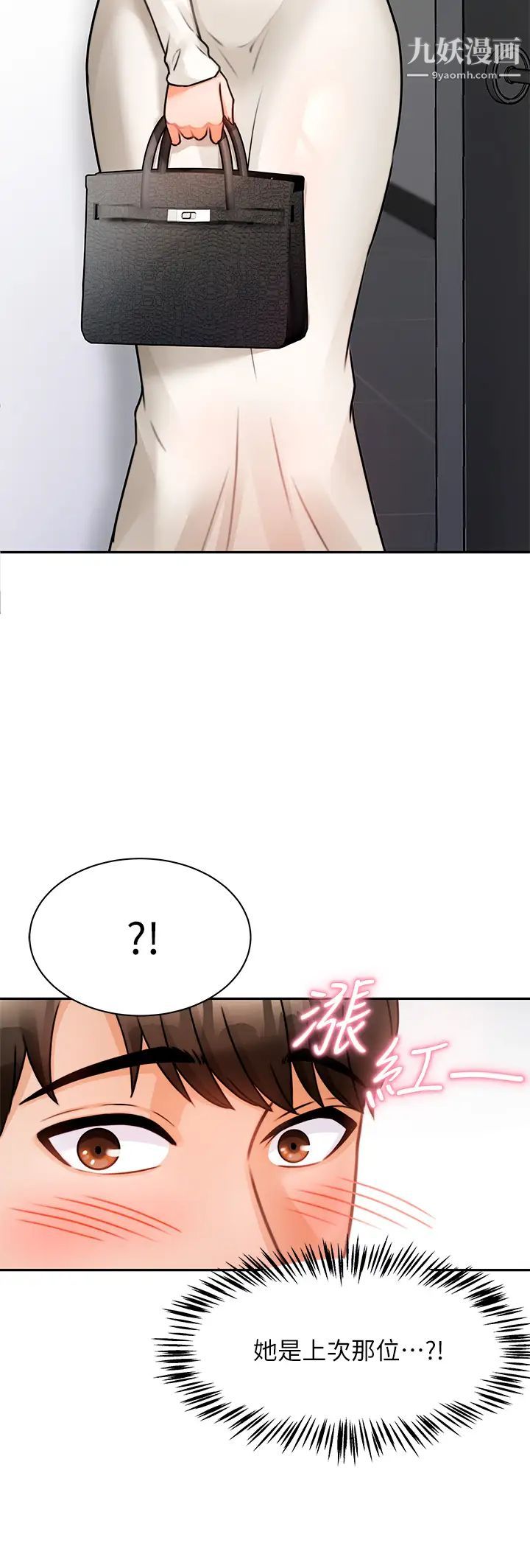 催眠治慾师第4话-与人妻刺激的催眠sex