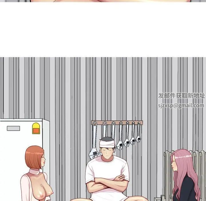 恋爱前奏曲:归来第55话