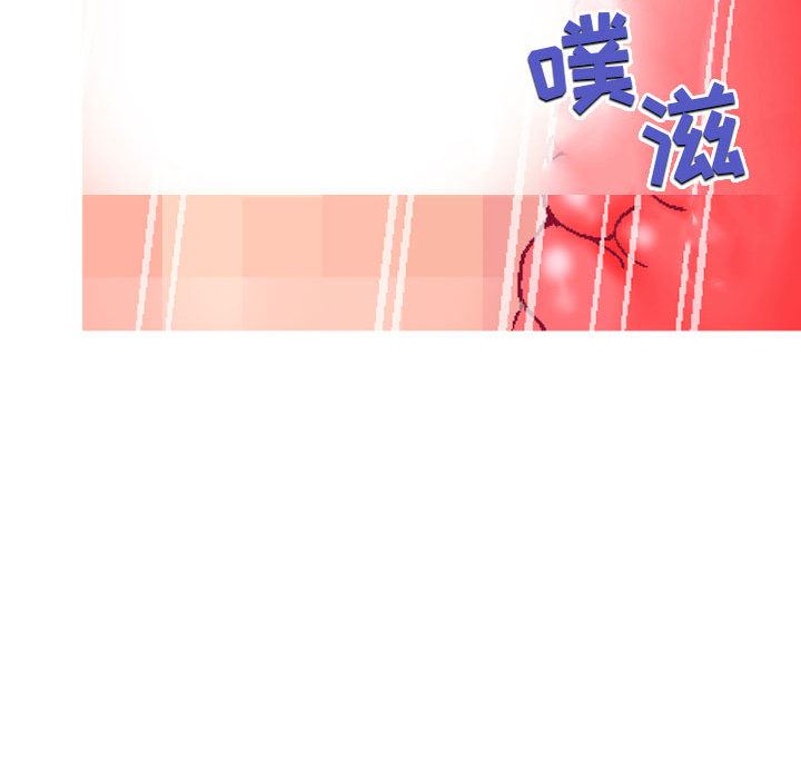 上司的尾巴摸不得第1话