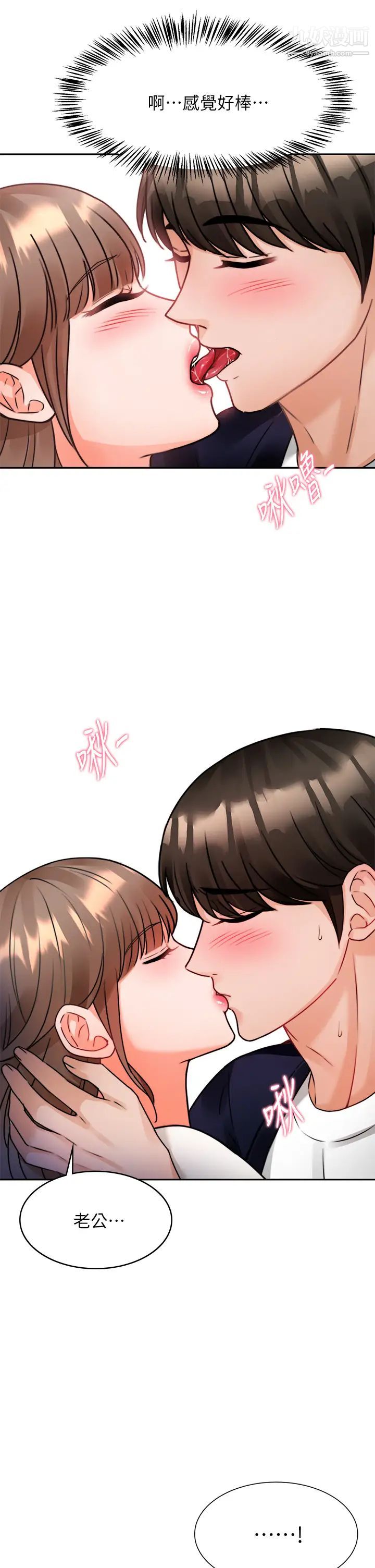 催眠治慾師第4話-與人妻刺激的催眠sex