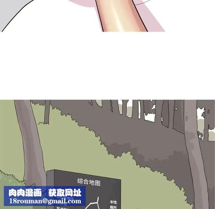 恋爱前奏曲:归来第55话