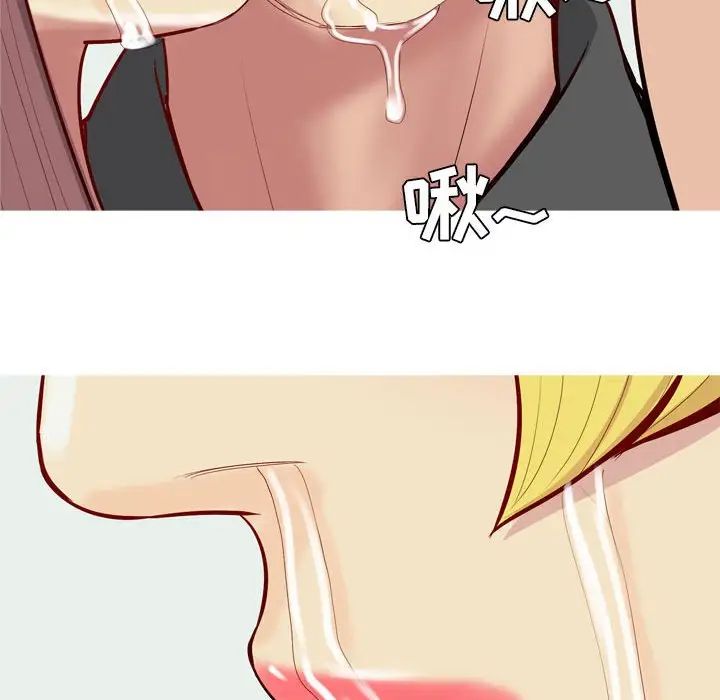 恋爱前奏曲:归来第55话