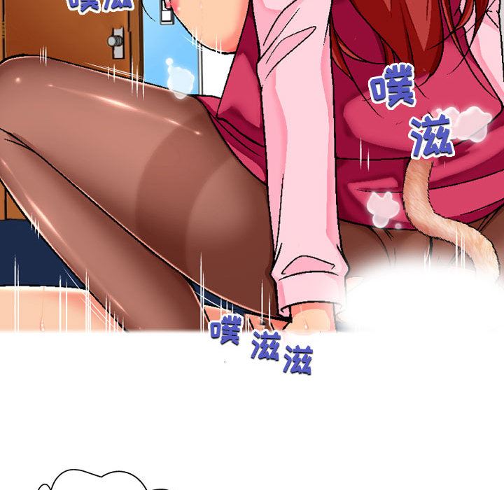 上司的尾巴摸不得第1话