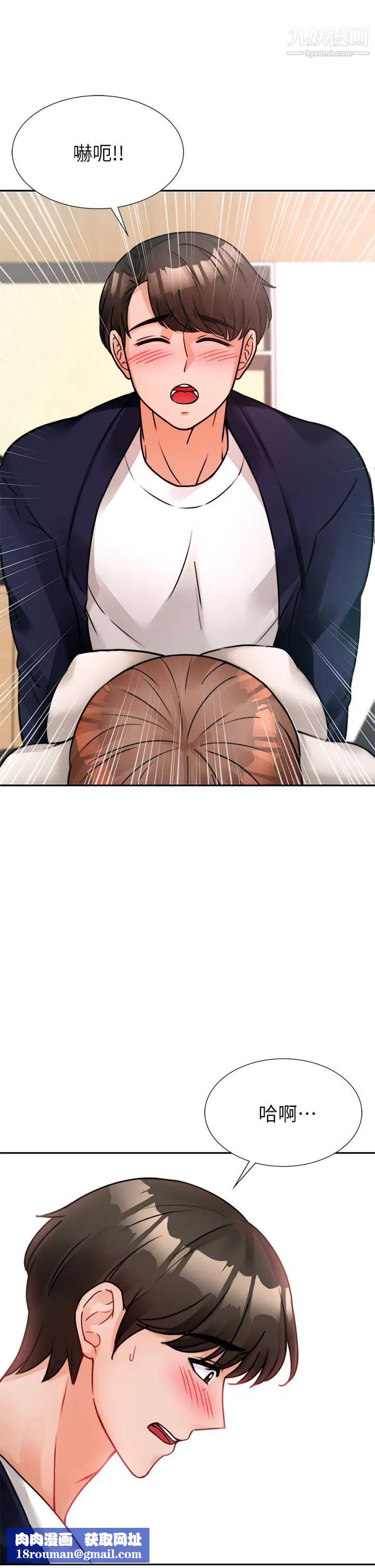 催眠治慾师第4话-与人妻刺激的催眠sex