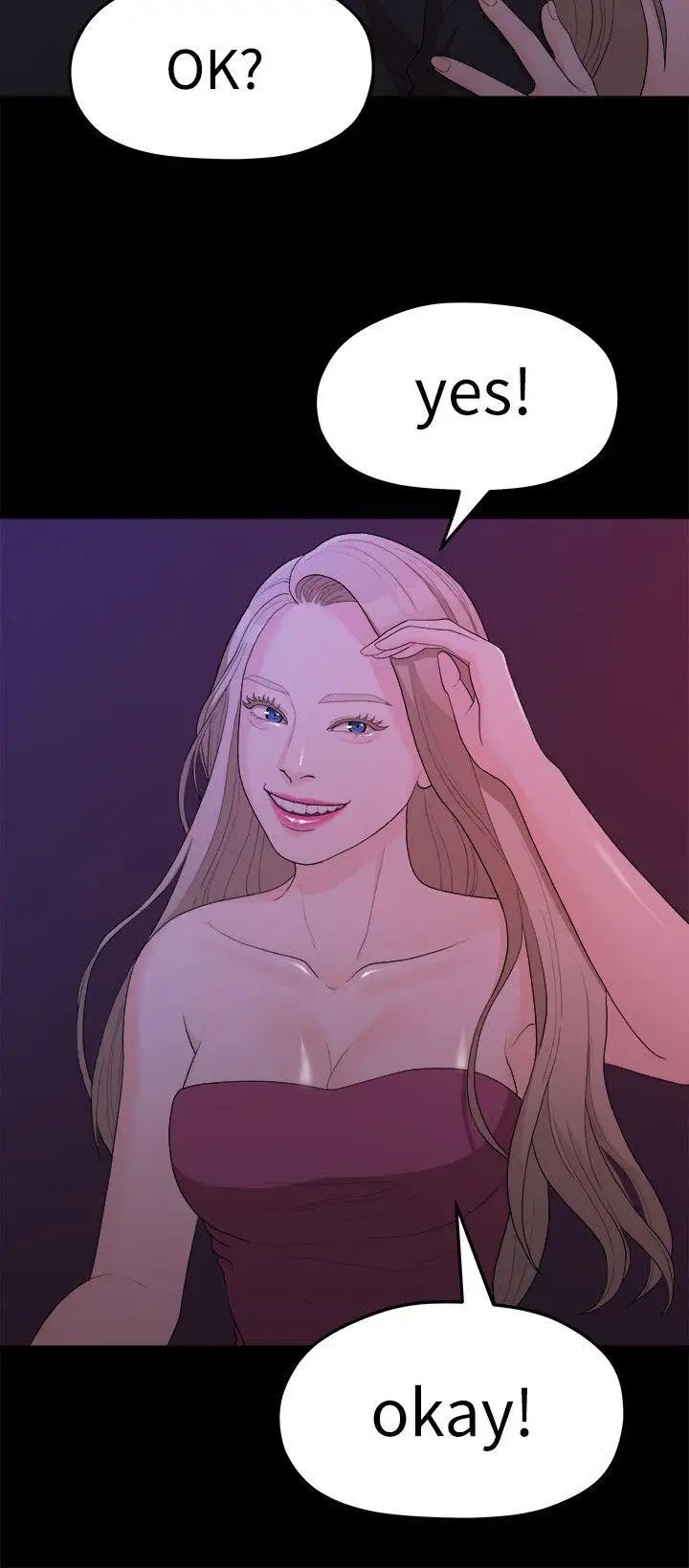 我們的非常關係第15話-10級的禹督韓，12級的金美墨(3)