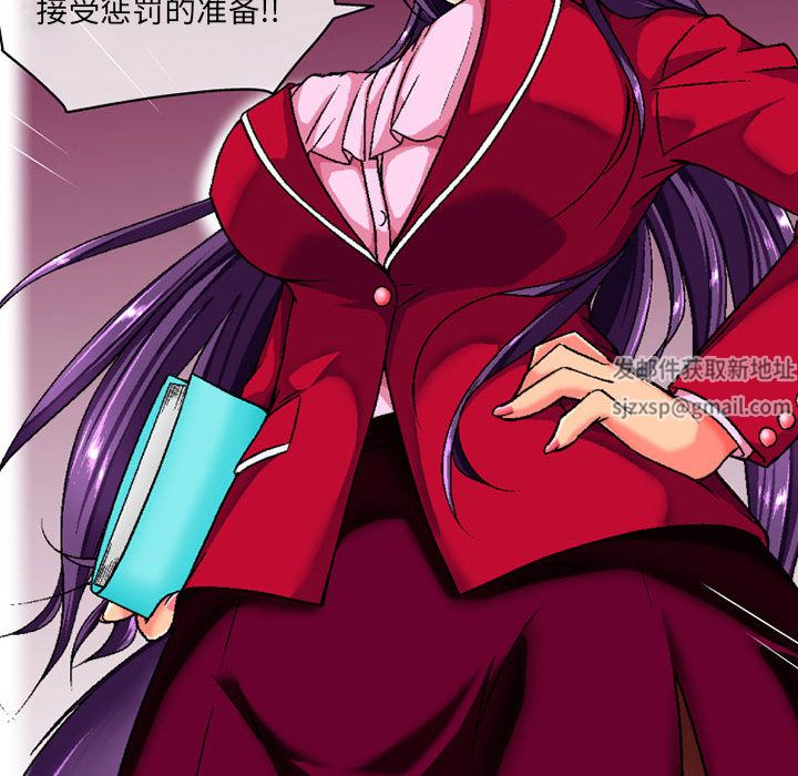 上司的尾巴摸不得第2话