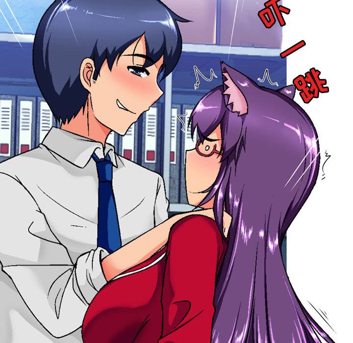 上司的尾巴摸不得第2话