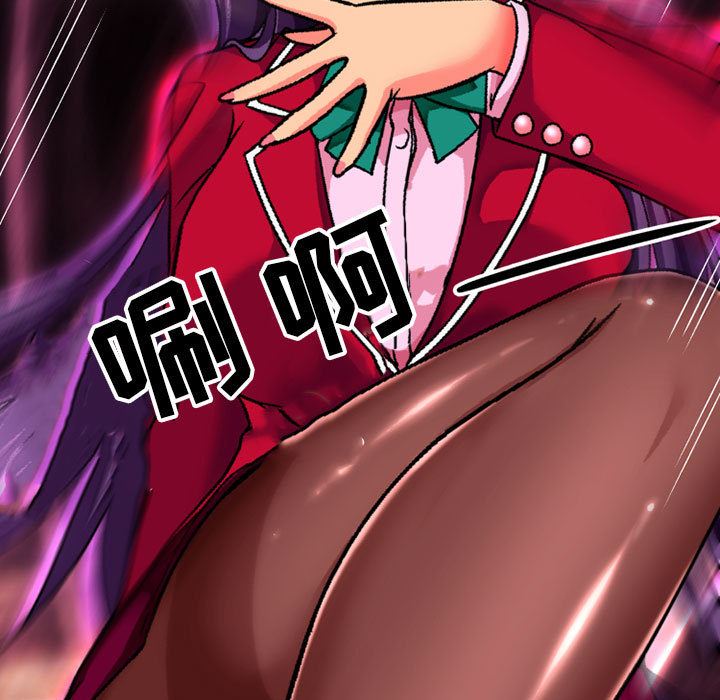 上司的尾巴摸不得第2话