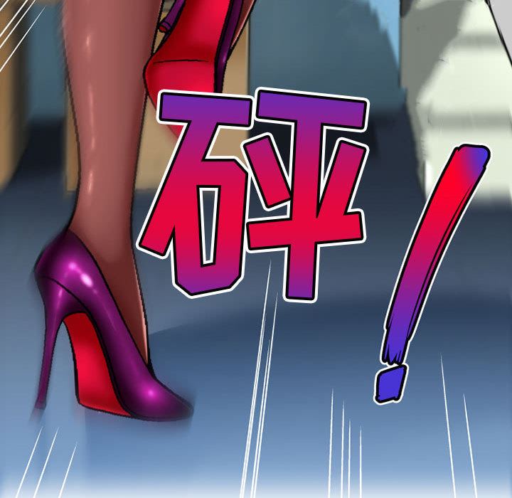 上司的尾巴摸不得第2话