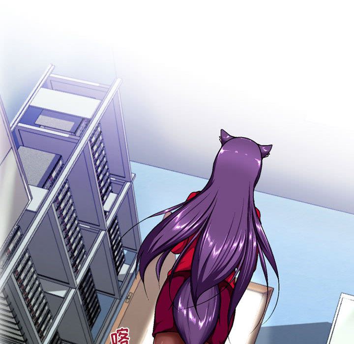 上司的尾巴摸不得第2話