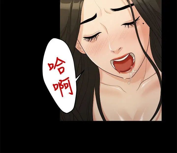 我们的非常关係第17话-10级的禹督韩,12级的金美墨(5)