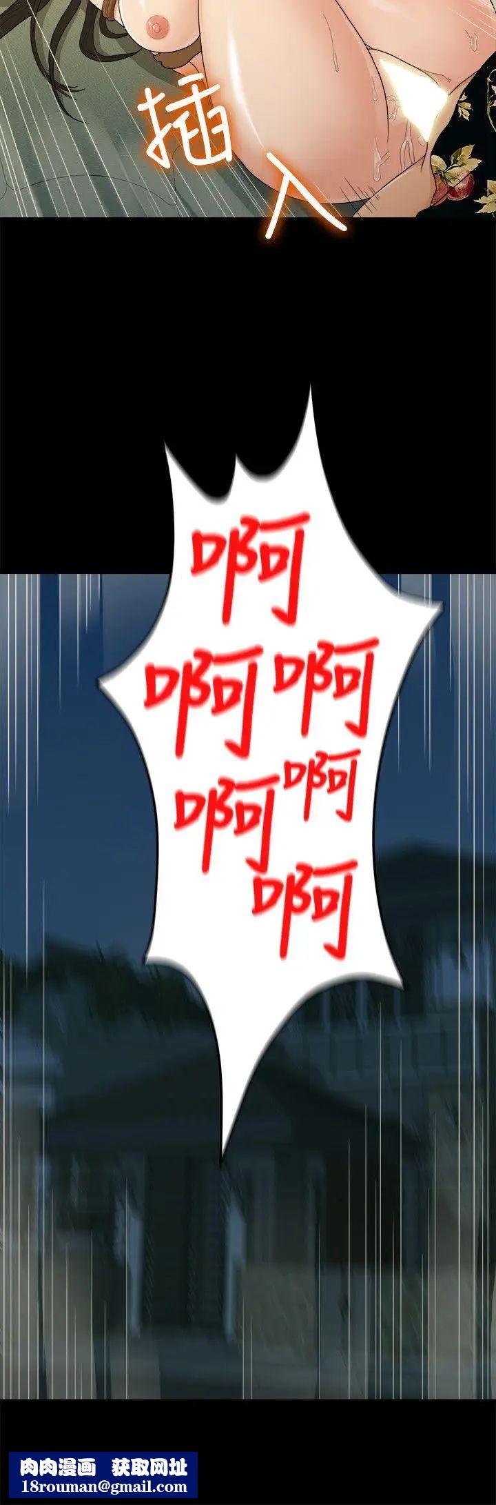 我们的非常关係第17话-10级的禹督韩，12级的金美墨(5)