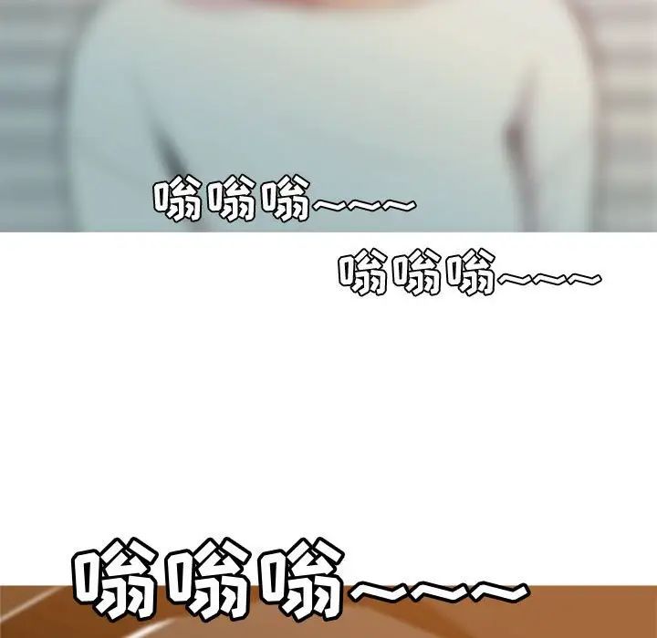 恋爱前奏曲:归来第56话