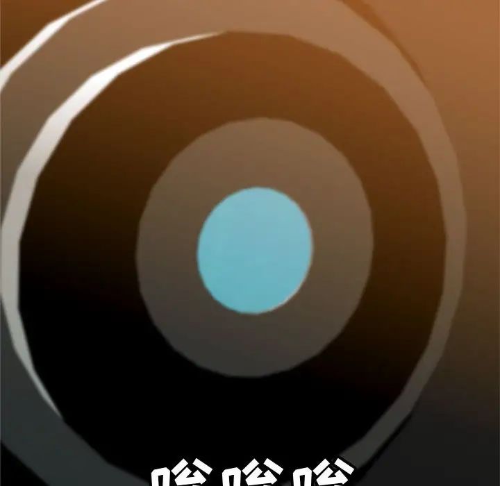 恋爱前奏曲：归来第56话