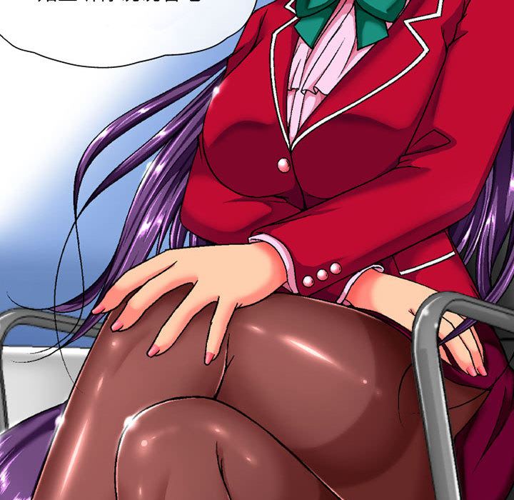 上司的尾巴摸不得第2话