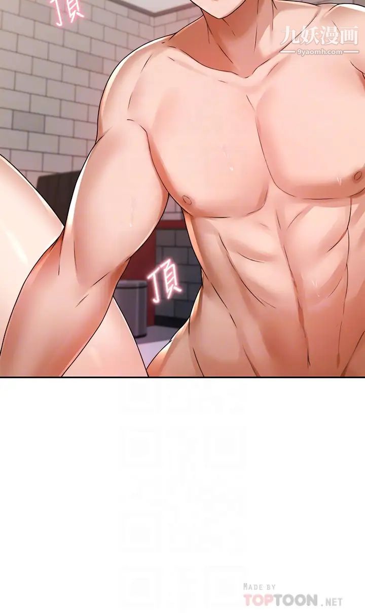 催眠治慾師第7話-渴望催眠的officelady