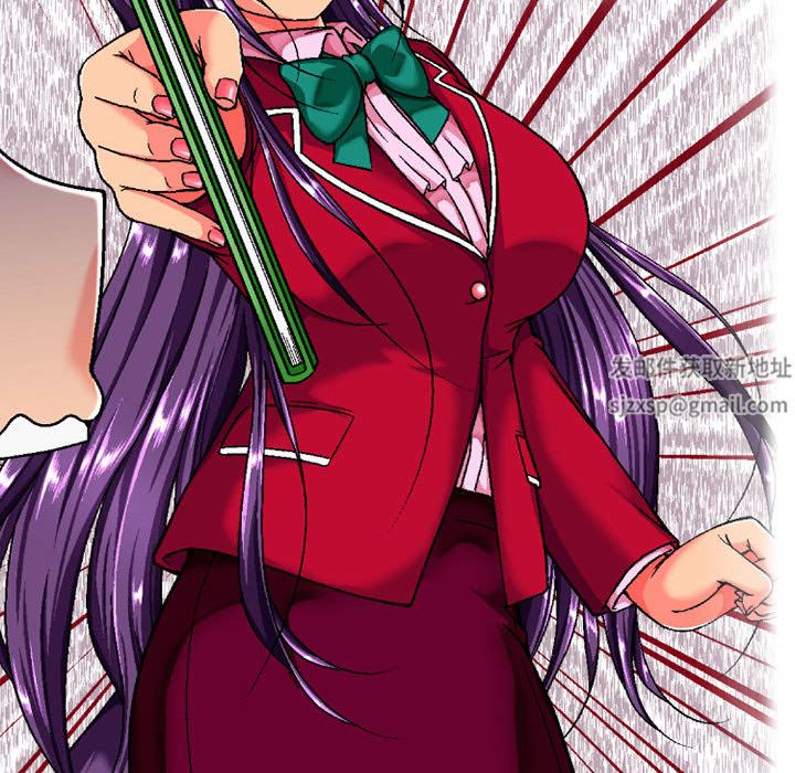 上司的尾巴摸不得第2话