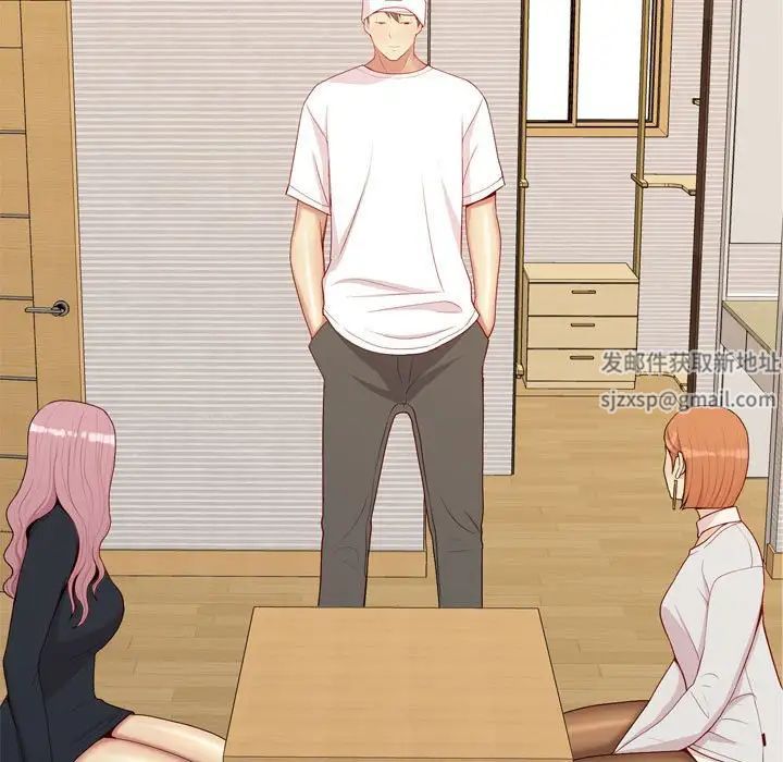 戀愛前奏曲：歸來第57話