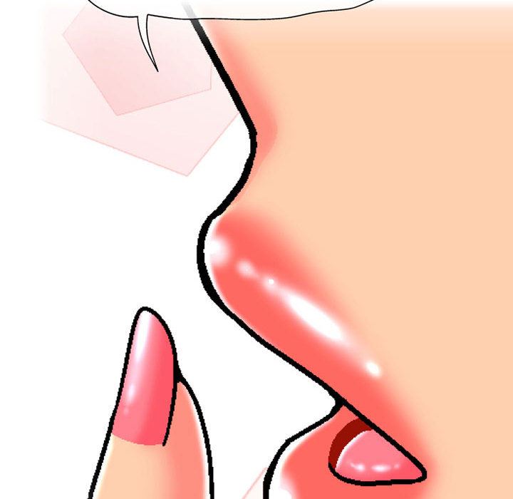 上司的尾巴摸不得第2話