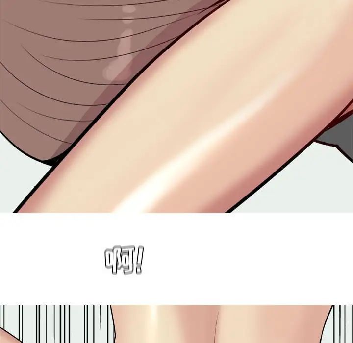 戀愛前奏曲：歸來第57話