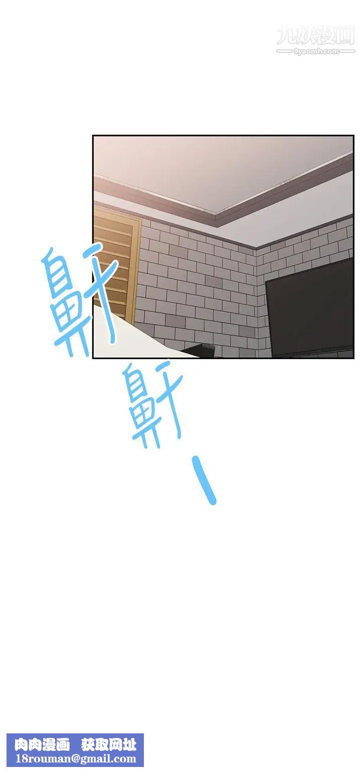 催眠治慾师第7话-渴望催眠的officelady