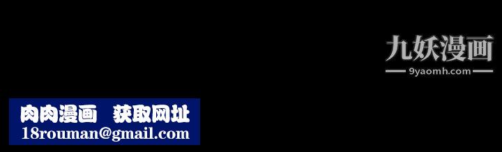 催眠治慾师第7话-渴望催眠的officelady