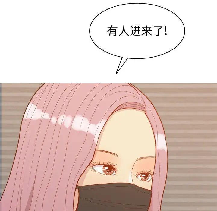 恋爱前奏曲：归来第57话