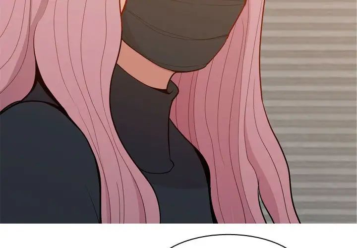 恋爱前奏曲:归来第58话