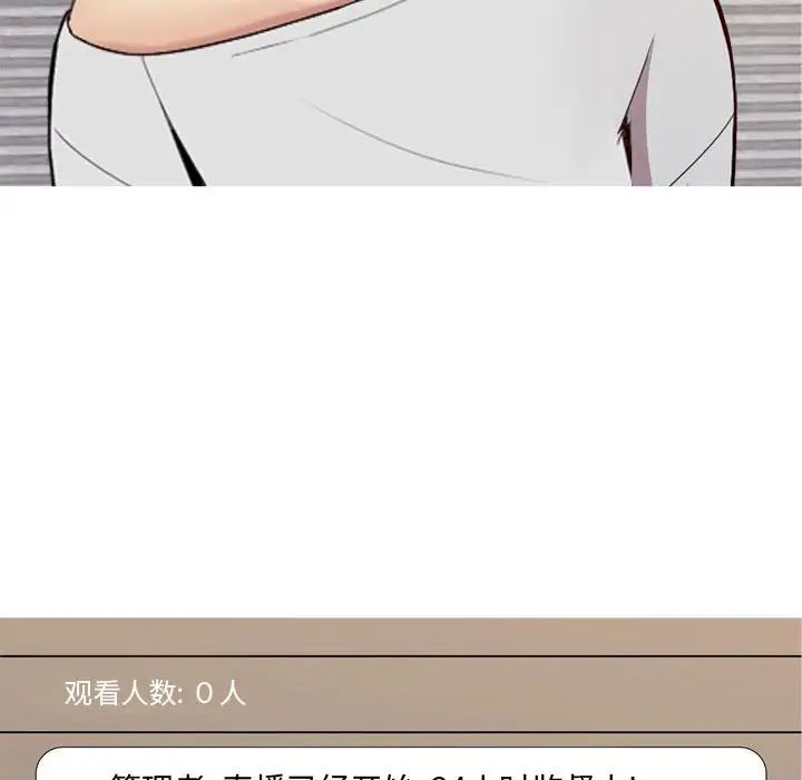 恋爱前奏曲:归来第58话